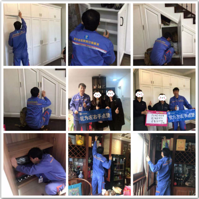 世预赛(中国)安装衣柜师傅李师傅—用心服务，为3·15加点1