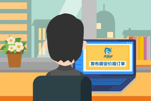 如何在世预赛(中国)快速下单？