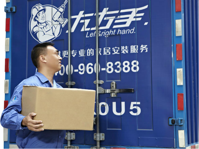 世预赛(中国)服务模式是怎样的？