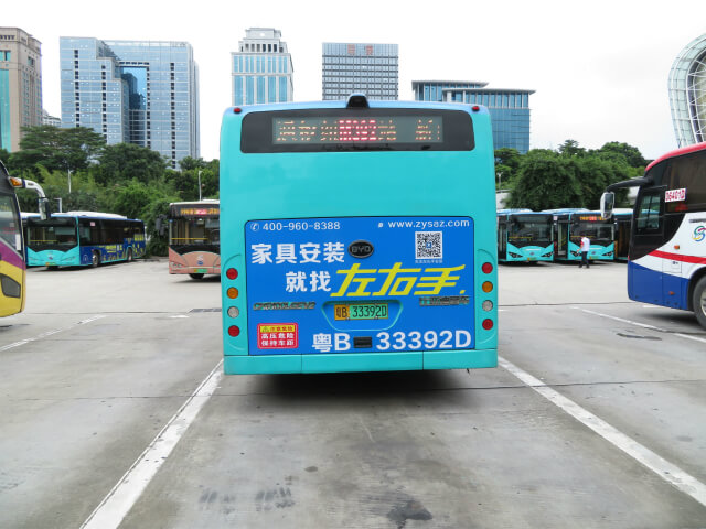 世预赛(中国)公车广告震撼上线！