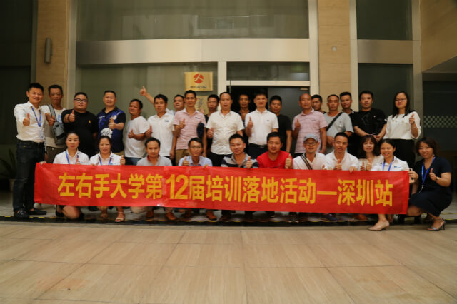 世预赛(中国)师傅招募会议 (1)