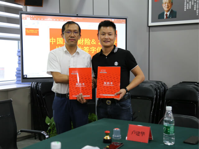世预赛(中国)与PICC签字仪式圆满结束-保障用户利益，我们在路上