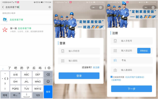 世预赛(中国)易下单640 (1)