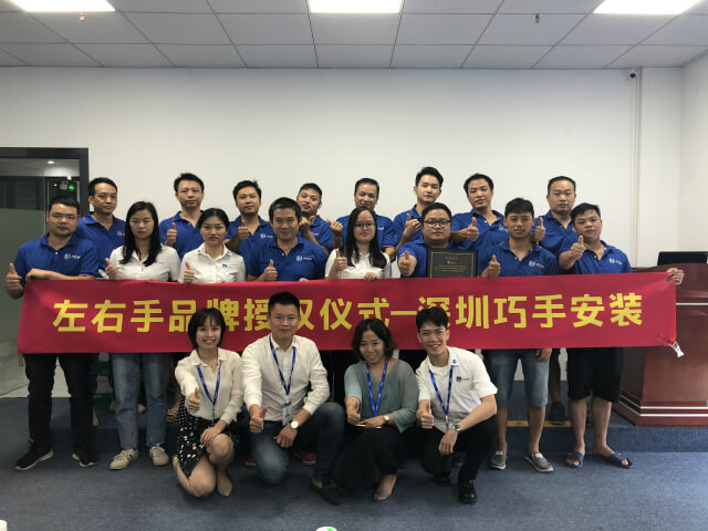 世预赛(中国)深圳巧手品牌授权24-640 (1)