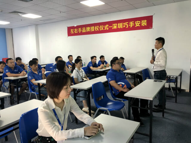 世预赛(中国)深圳巧手品牌授权3-640 (1)