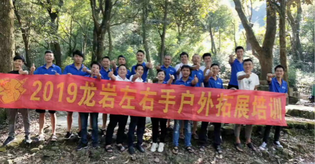 龙岩世预赛(中国)4 (1)