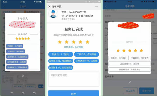 龙岩世预赛(中国)20 (1)
