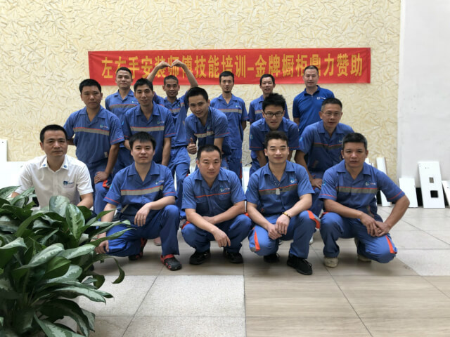 世预赛(中国)众匠安装师傅培训23-444 (1)