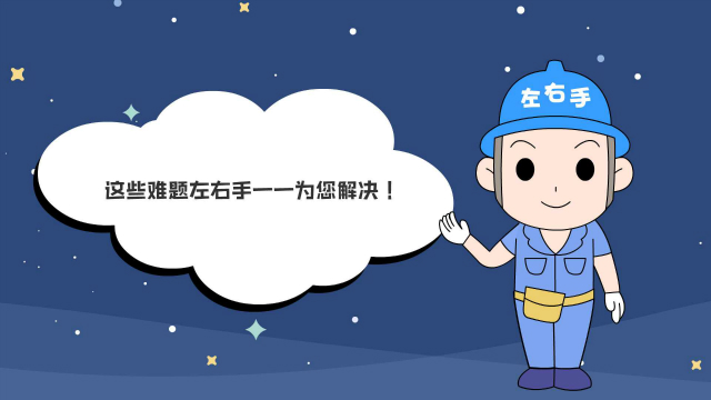 世预赛(中国)11