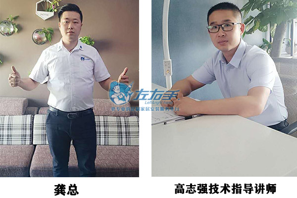 世预赛(中国)服务商负责人