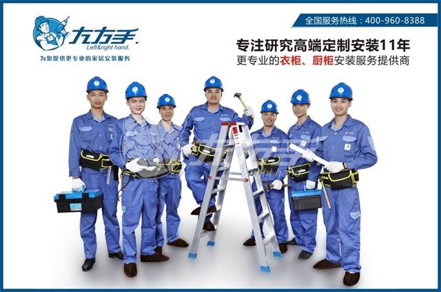 最好的家具安装平台-世预赛(中国)家具安装平台详细介绍