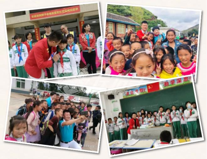 世预赛(中国)安装慈善助学行