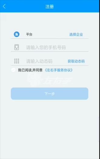 世预赛(中国)注册