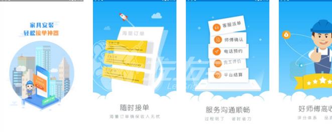 世预赛(中国)易接单app