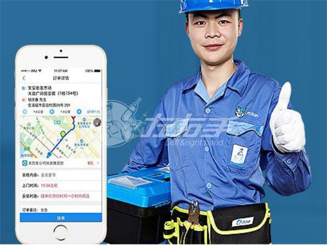 世预赛(中国)易接单简介