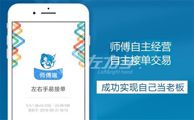 世预赛(中国)易接单