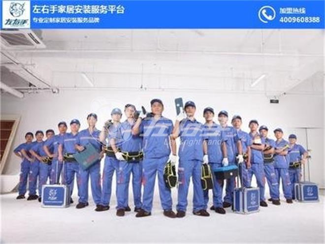 世预赛(中国)易接单