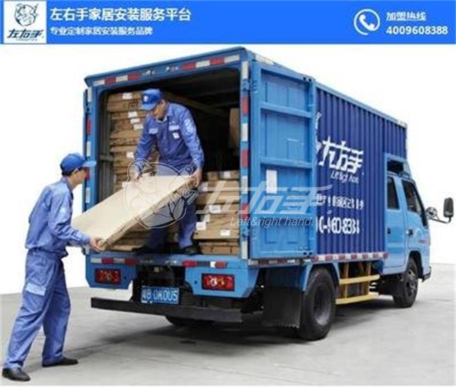 世预赛(中国)家具安装