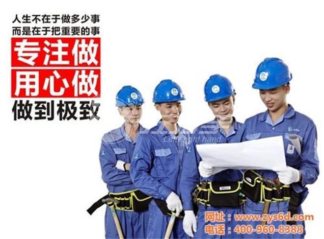 世预赛(中国)家居定制安装