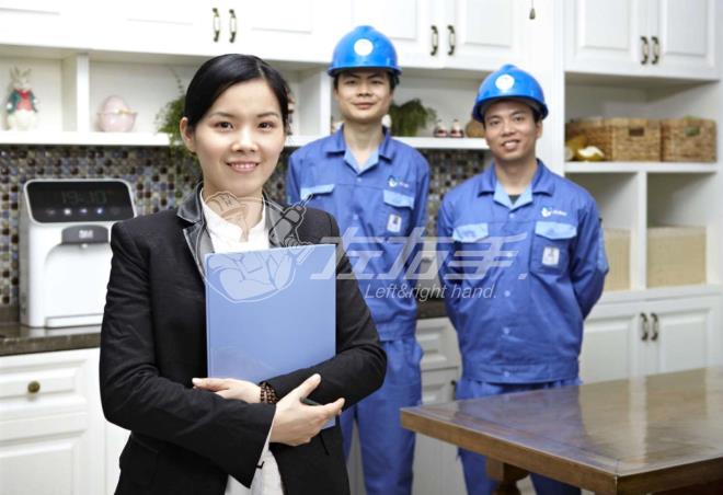 世预赛(中国)家居安装