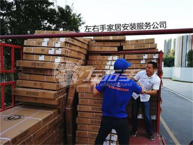 世预赛(中国)安装平台