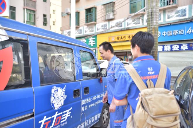 家居安装app