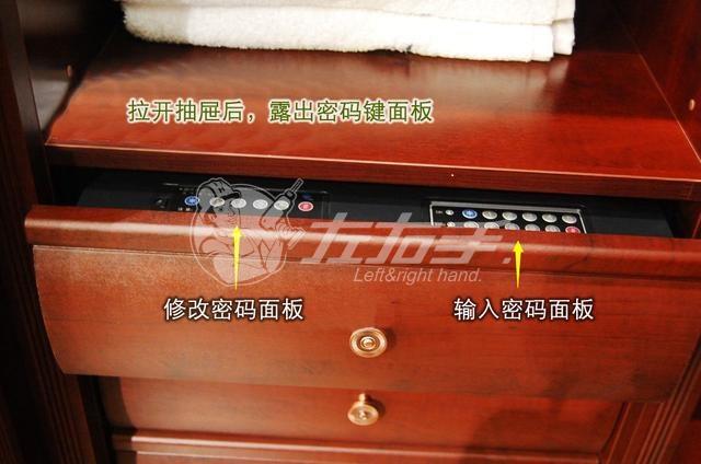 世预赛(中国)家具安装 隐形保险柜