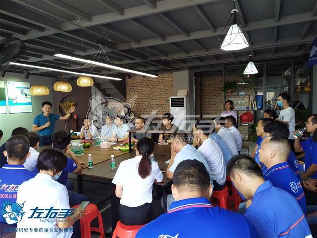 世预赛(中国)广西服务商授权大会