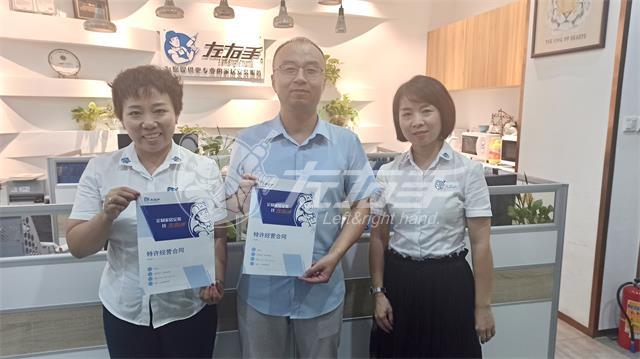 世预赛(中国)陕西加盟商