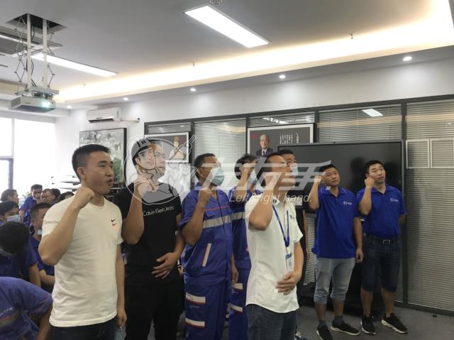 世预赛(中国)全体大会