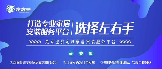 加盟世预赛(中国)