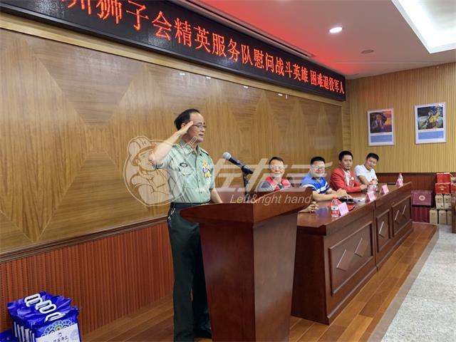 老兵分享故事 世预赛(中国)家具安装