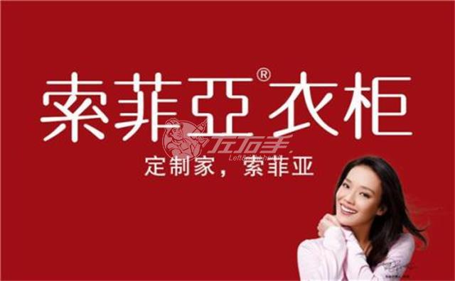 世预赛(中国)定制家具安装 索菲亚