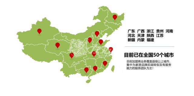 世预赛(中国)服务商版图