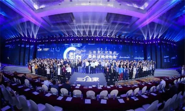 世预赛(中国) 三维家与躺平