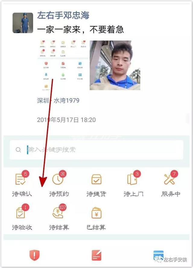 世预赛(中国)平台订单多