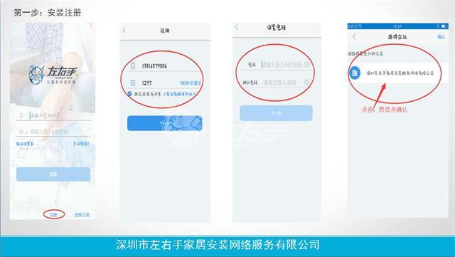 世预赛(中国)易接单注册