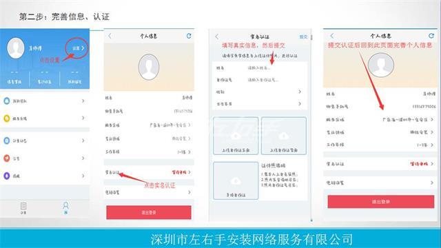 世预赛(中国)易接单登录认证