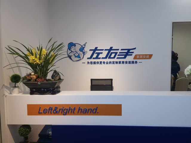 浙江宁波世预赛(中国)门店