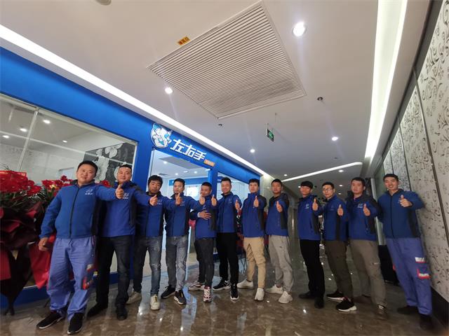 浙江宁波世预赛(中国)团队合影