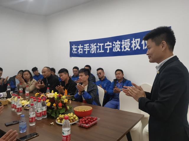 浙江宁波世预赛(中国)开业
