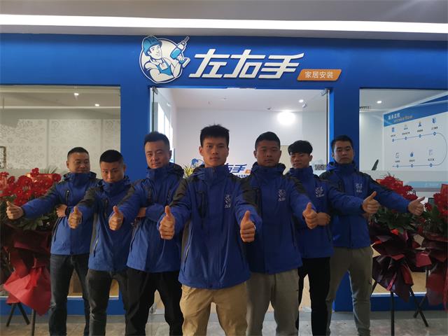 浙江宁波世预赛(中国)团队