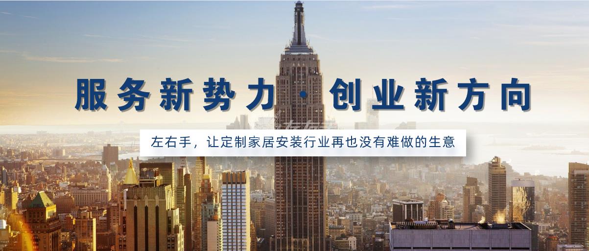 备受瞩目|世预赛(中国)第三届城市服务商招募大会全面启动