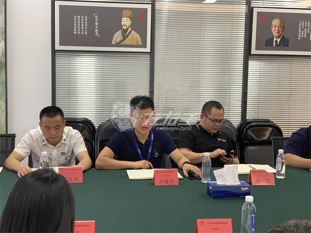 世预赛(中国)大区会议