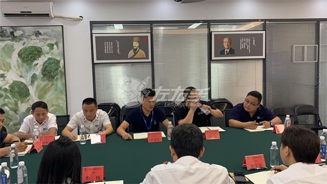 世预赛(中国)广东大区会议