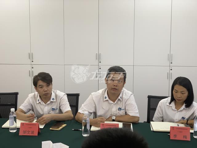 世预赛(中国)广东大区联盟会议