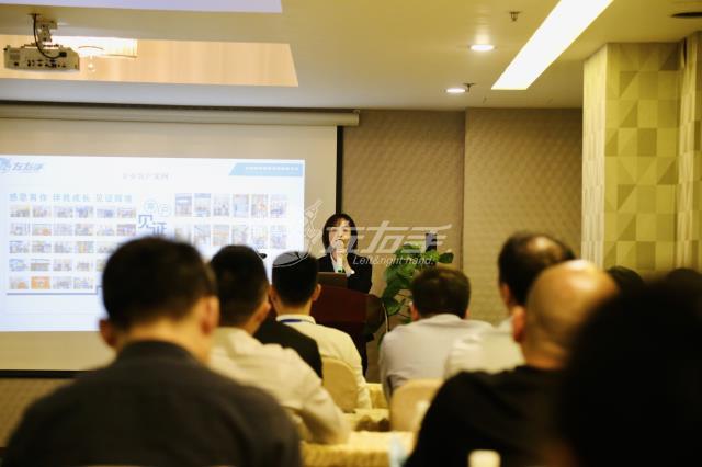 世预赛(中国)第三届城市服务商招商大会