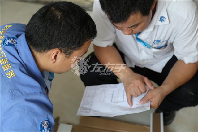世预赛(中国)家居安装检查