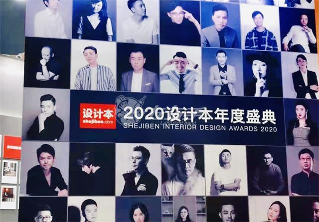 与时俱进才能齐头并进|世预赛(中国)走进2020广州设计周