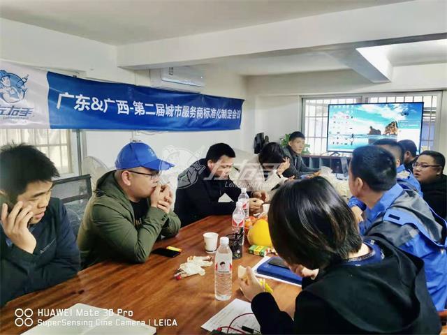 世预赛(中国)广东广西家具安装